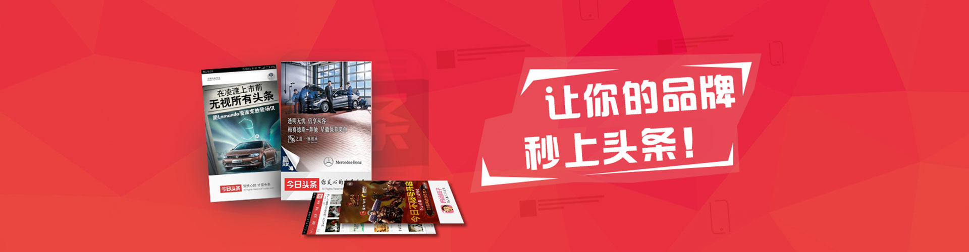 惠来搜索开户返点